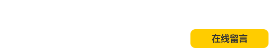 取斷絲錐專(zhuān)用火花機(jī)—專(zhuān)利技術(shù)，用實(shí)力說(shuō)話(huà)！