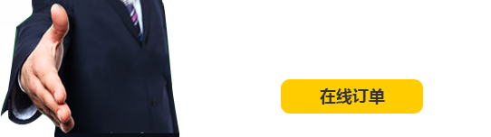 全國(guó)服務(wù)熱線(xiàn)：13949299608    0379-63495191