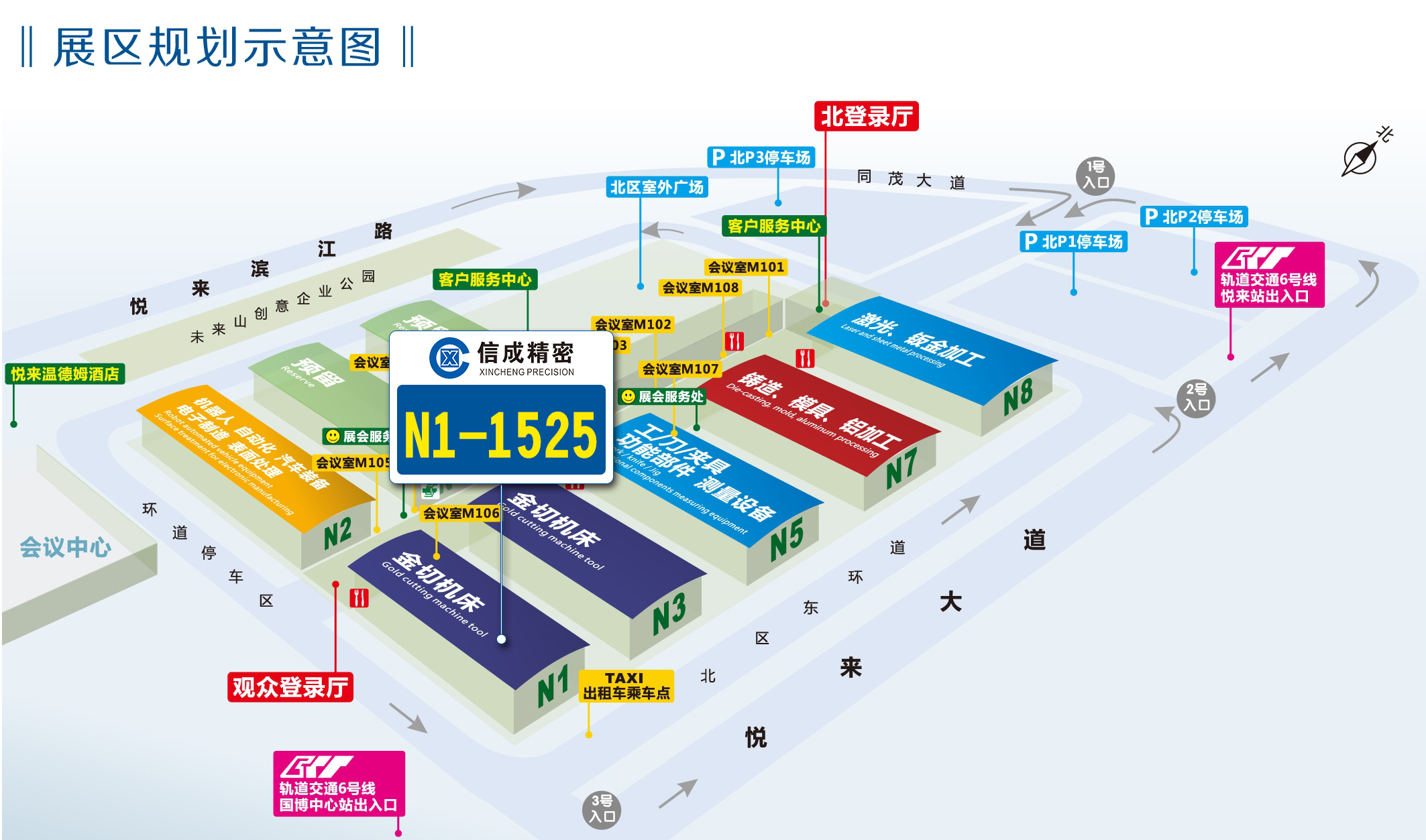 臺式穿孔機--即將亮相第20屆立嘉國際機床展覽會