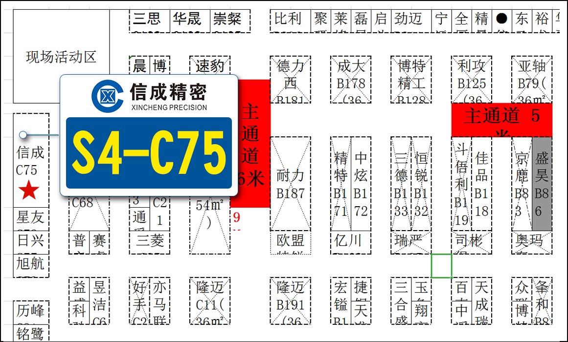 【待審】現(xiàn)場展會圖J0710潘云.jpg