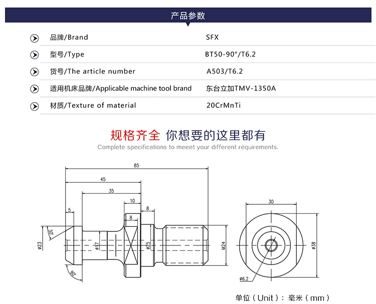 【待審】A503詳情圖J0529潘云_01.jpg