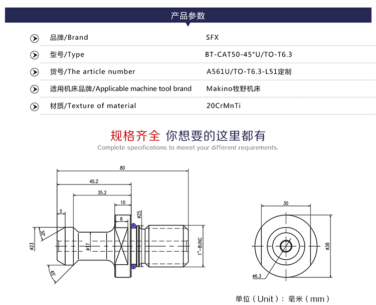 【待審】BT-CAT50詳情圖J0527潘云_01.jpg