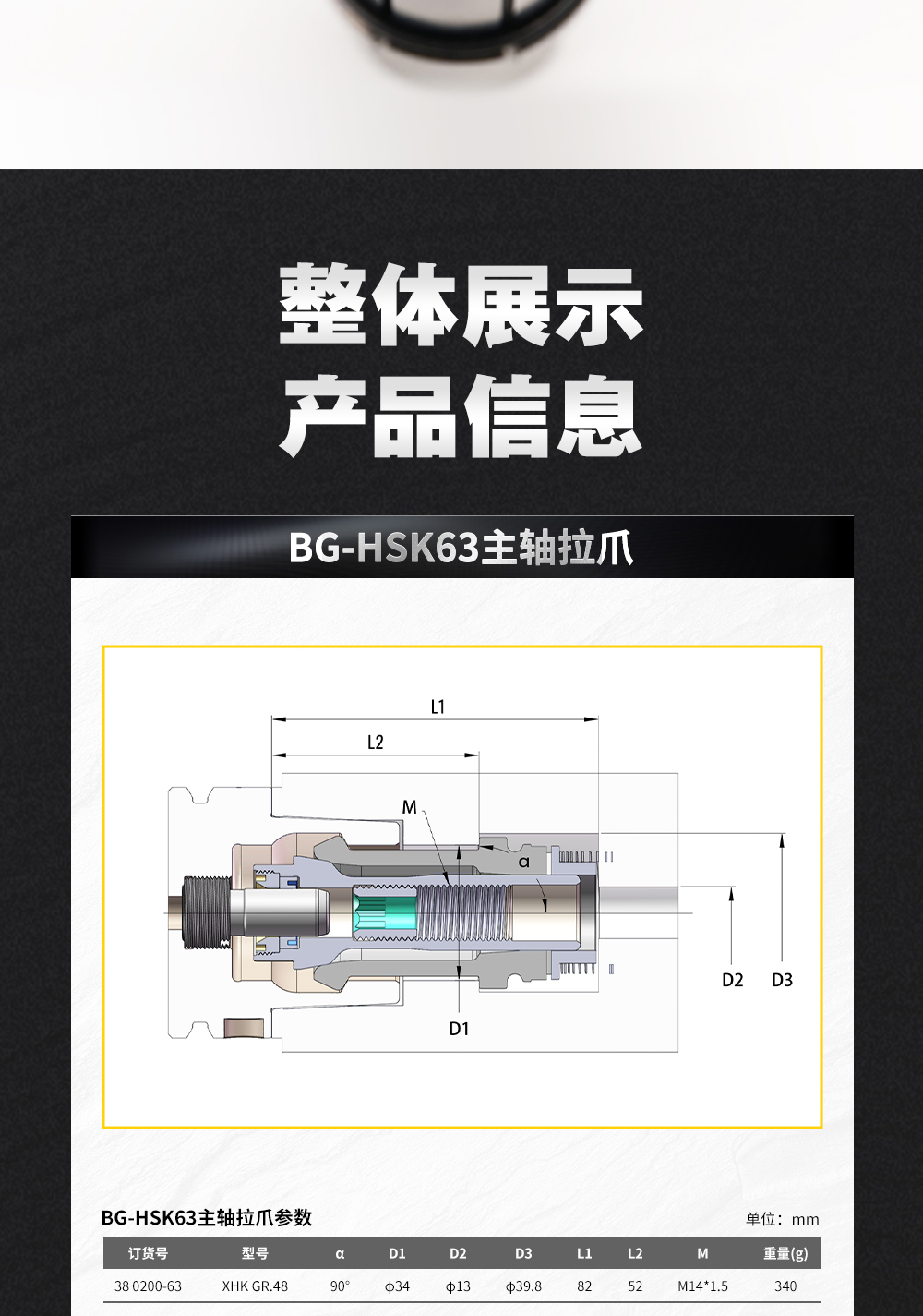 【更新】?jī)?nèi)貿(mào)HSK系列拉爪詳情頁(yè)O1105HMG_03.jpg