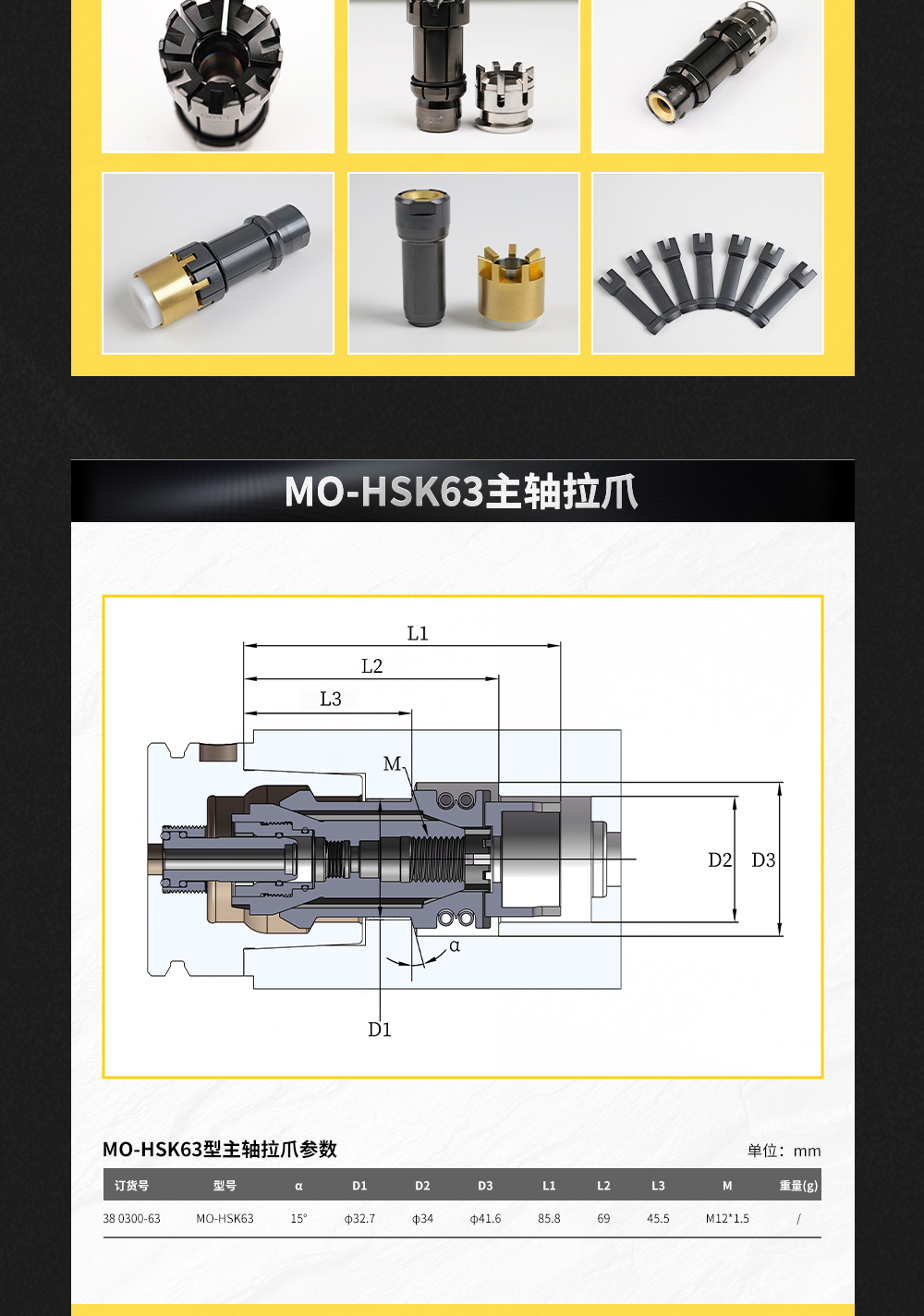 【更新】?jī)?nèi)貿(mào)HSK系列拉爪詳情頁(yè)O1105HMG_05.jpg