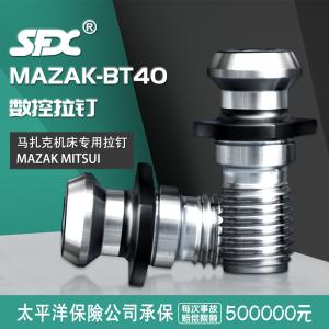 MAZAK-BT40數(shù)控拉釘