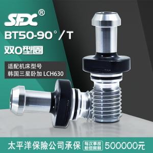 BT50-90°/T雙O型圈 韓國三星 LCH630