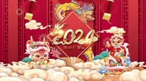 2024信成拜年視頻